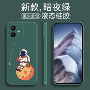 品陌（PINMO） 榮耀Play6T手機(jī)殼手機(jī)套 榮耀Play6TPro防摔軟殼個(gè)性卡通可愛網(wǎng)紅潮殼 榮耀Play6TPro 暗夜綠-太空宇航員