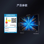 長(cháng)虹（CHANGHONG）32/40/42/43/50英寸4K超高清液晶屏電視機智能網(wǎng)絡(luò )家用全面屏尾貨機 40英寸 動(dòng)態(tài)畫(huà)質(zhì) 星閃低 1G運存+8G內存 閃 官方標配 x 0英寸