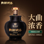 荊郡燒春星空壇 濃香型 湖北特產(chǎn)純糧固態(tài)法白酒 53度 1500ml 大壇禮盒