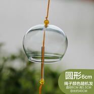 日式透明玻璃風鈴掛飾diy手工材料包戶外陽臺定制幼兒園手繪鈴鐺 圓形6厘米 風鈴+風冊