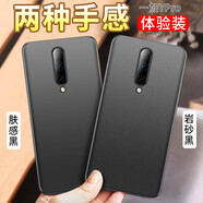 毅美 適用一加7手機(jī)殼1+7pro超薄磨砂帶磁吸硬殼oneplus7男款十套七7por外殼磁鐵車載pr女士保護(hù)套黑色 巖砂黑+膚感黑丨經(jīng)典款 一加7