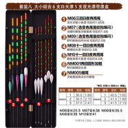 美之靈5支夜光漂+6支白天漂帶漂盒魚漂套裝咬鉤變色電子夜光漂夜釣浮漂 套裝八大小綜合 5支咬鉤變色夜光漂+6支白天漂+盒
