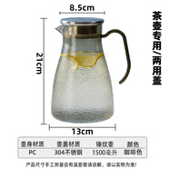 PC亞克力冷水壺家用扎壺塑料耐高溫餐廳酒吧涼茶水壺果汁壺大容量 1500ml錘紋壺咖啡色色