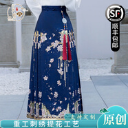 纖裳蝶馬面裙女款爆款2025新款夏款全套正版連衣裙桃花新中式國風(fēng)潮漢服 藍色馬面裙（單裙子） L (166-170cm)