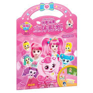 神奇的萌可學(xué)校/奇妙萌可之閃亮寶石創(chuàng  )意場(chǎng)景立體貼紙