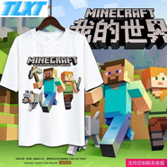 minecraft我的世界周邊衣服苦力怕娘末影龍動(dòng)漫短袖T恤兒童上衣夏 20 兒童12碼