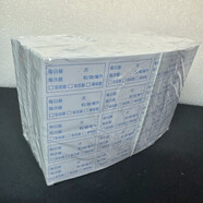 SEASON藥品提醒標(biāo)貼服藥次數(shù)標(biāo)簽藥店袋裝法用量貼紙不干膠現(xiàn)貨 藍(lán)字40*20mm一萬(wàn)貼【1包】 【特