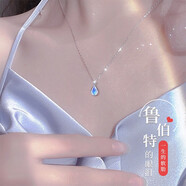 mini&yaya999足銀項(xiàng)鏈女士銀飾品輕奢高級(jí)鎖骨鏈生日情人節(jié)禮物送女友老婆 魯伯特之淚項(xiàng)鏈【鉆石】