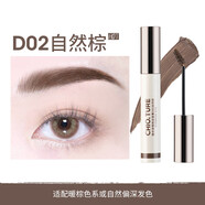 稚優(yōu)泉（CHIOTURE）精梳染眉膏防水眉毛雨衣定型女淺色持久眉筆眉粉棕色染色膏 D02 自然棕