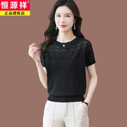 恒源祥桑蠶絲短袖t恤女裝薄款2024夏季新款圓領(lǐng)洋氣鏤空冰.絲針織衫上衣 黑色 L