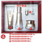 婷美美肌婷美 美肌寡肽海茴香補水保濕修護精華維穩肌膚水乳面霜 海茴香密護套盒