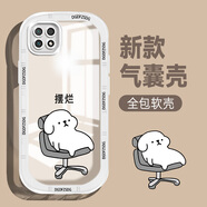 景那 適用oppoa72手機殼男a58新款a53保護套硅膠軟殼趣味搞怪透明全包防摔卡通外殼 透白-開(kāi)擺白狗 oppoa53