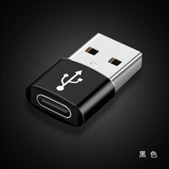 三星（SAMSUNG）原裝適配三星s20ultra數(shù)據(jù)線USB轉(zhuǎn)換器s20+充電線PD轉(zhuǎn)接頭插typec 轉(zhuǎn)接頭款黑色