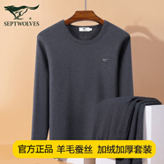 七匹狼保暖內(nèi)衣男士加絨加厚內(nèi)衣套裝含羊毛桑蠶絲秋冬季圓領(lǐng)中老年內(nèi)衣 羊毛蠶絲加厚加絨保暖套裝-深灰 XL (175)推薦體重130-150斤