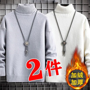 潮西登加絨加厚毛衣男保暖高領(lǐng)針織衫男士秋冬寬松大碼打底厚上衣 【單件裝】高領(lǐng)毛衣-深灰 加絨 M
