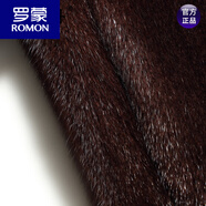 羅蒙（ROMON）貂皮外套男金貂絨潮流整貂皮衣冬季連帽青年貂衣仿水貂毛皮草大衣 棕色連帽 4XL 155-175斤