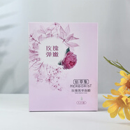 佰草集（HERBORIST）面膜菁萃原液玫瑰積雪草大米枸杞金釵石斛白芍雪蓮人參銀杏 玫瑰面膜7片
