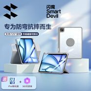 閃魔適用ipad air6保護套磁吸拆分pro2024保護殼橫豎支撐ipad pro/air5/4保護套9/8/7防彎抗摔亞克力殼 銀河灰|配鋼化膜【720°磁吸拆分|5檔角度】 【iPad Air2