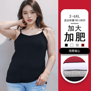 大碼吊帶背心女士胖MM200斤夏季打底衫寬松加肥加大特大號(hào)內(nèi)搭 黑色(1件裝) 5XL(適合體重170-200斤)