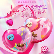 德芙（Dove）心語巧克力禮盒裝生日禮物兒童休閑零食糖果男女朋友情人節(jié)禮品 心語禮盒裝98g
