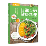 薩巴廚房：低鹽少糖，健康料理