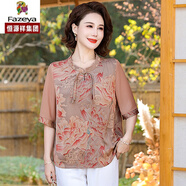 彩羊恒源祥媽媽夏裝洋氣桑蠶絲襯衫加大碼時(shí)尚T恤中老年人女式半袖真 皮粉色 加購優(yōu)先發(fā)貨 5XL (建議150-165斤)