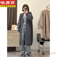 恒源祥母親節(jié)禮物長(zhǎng)款毛衣外套女秋冬2025新款慵懶針織開衫外搭高級(jí)感今 灰色 45/55kg/M 