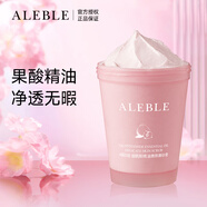 ALEBLE美白身體乳沐浴露套裝女保濕補水香體滋潤留香潤膚透亮 煙酰胺精油嫩膚磨砂膏258g