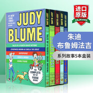 英文原版 朱迪布魯姆法吉系列故事5本禮盒裝 Judy Blume’s Fudge Box Set