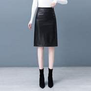 隱形都市時(shí)尚短皮裙PU皮秋冬半身裙修身高腰一步裙開(kāi)叉中長(cháng)款顯瘦氣質(zhì)中裙 黑色 S 26碼(1尺9腰圍)