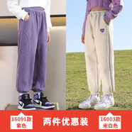 小豬彼特兒童褲子秋冬裝2025新款女童春秋休閑運動(dòng)加絨衛褲冬季大童燈芯絨 16091紫色+16003米白 春秋組合 130 cm