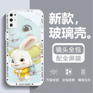 虎克船長(zhǎng) 適用HONOR華為榮耀30Pro手機(jī)殼玻璃殼超薄防摔榮耀30保護(hù)套鏡頭全包硅膠軟邊磨砂男女 榮耀30【金屬銀-夾克兔】配全屏膜