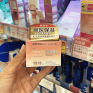 MINON AMINO MOIST日本MINON蜜濃氨基酸修復(fù)面霜敏感肌孕婦秋冬補水保濕干皮滋潤男 所有膚質(zhì)