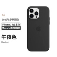 SiUNYOO 【充電動畫】Magsafe蘋果14液態(tài)硅膠殼14Promax手機磁吸殼14Pro護套 【午夜色】Magsafe液態(tài)硅膠磁吸殼 iPhone 14