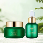 靈詩(shī)蜜兒玻色因塑顏抗皺面霜緊致抗皺保濕改善皮膚粗糙 面霜1瓶+肌底液1瓶