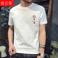 維若斯短袖t恤男士打底衫圓領(lǐng)寬松短袖潮學(xué)生運(yùn)動(dòng)體恤純棉學(xué)生打底短袖 白色-小標(biāo)紅中國 XL