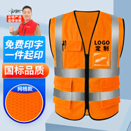 邁諾奇反光背心高亮多口袋施工工程反光衣環(huán)衛(wèi)馬甲安全交通警示服橙色網(wǎng)格