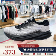 阿迪達斯（adidas）男鞋2024春款SUPERNOVA STRIDE緩震透氣運動(dòng)跑 IG8321 如圖 39