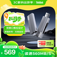 ThinkPad聯(lián)想Thinkbook移動(dòng)固態(tài)硬盤(pán)（PSSD）無(wú)線(xiàn) 1TB type-c雙接口兩用手機電腦U盤(pán) 固態(tài)U盤(pán) BU210