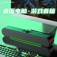 藍(lán)悅（LEnRuE）A39 音響 家用桌面有線(xiàn)雙長(zhǎng)條音箱 USB版不 電競(jìng)發(fā)光版