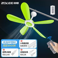 中聯(lián)（ZOLEE）中聯(lián)USB可調(diào)速小吊扇小型迷你小風(fēng)扇床上用微風(fēng)扇家用蚊帳扇學(xué)生宿舍電風(fēng)扇5葉大風(fēng)力客廳聲控語音 五葉(調(diào)速款)+延長線+支架