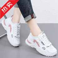 李寧龘膜斷碼女鞋老爹鞋新款秋季百搭ins潮大碼一43運動(dòng)休閑 白粉 38
