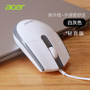 宏碁（acer）USB有線鼠標(biāo)商務(wù)辦公人體工學(xué)光電鼠標(biāo)男女通用輕音鼠標(biāo)游戲通用 輕音有線辦公鼠標(biāo)-經(jīng)典灰