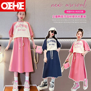 OEHE女童拼色半身裙套裝兒童夏季短袖裙子兩件套女孩中大童夏款套裝 粉色 150
