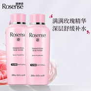 洛神詩（rosense）土耳其大馬士革玫瑰水純露爽膚水補(bǔ)水保濕護(hù)膚化妝水 200ml玫瑰水【2瓶】