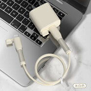 HAPPYMAKER防斷裂修復(fù)神器適用蘋果16充電器數(shù)據(jù)線保護套iPhone15plus/16pro充電線防折斷纏繞線14/13純色款 蘋果20W雙c四件套米白色-線套一色【線夾款】