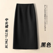 唐謎高檔西裝半身裙女秋冬季2025新款通勤中長款包臀一步裙后開叉裙子 【毛呢料】黑色-長款70CM M (27) 推薦95-105斤