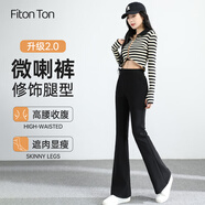 FitonTon高腰喇叭褲女顯瘦松緊腰馬蹄褲垂感彈力休閑褲黑色微喇褲