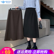 歐貝汐毛呢半身裙女春秋冬高腰開叉包臀裙中長(zhǎng)款裙子 咖啡色 2XL