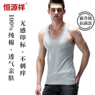 恒源祥背心男純棉打底運動(dòng)健身棉背心男夏季無(wú)袖背心男打底修身汗衫透氣 麻灰 3XL (185/110)